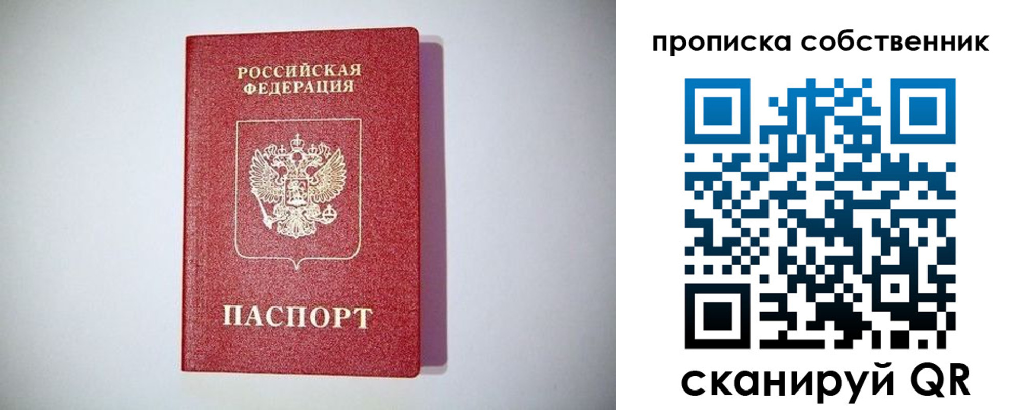 регистрация в Кыштыме