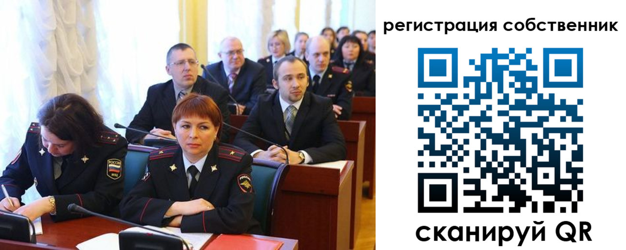 временная регистрация поиск в Кыштыме